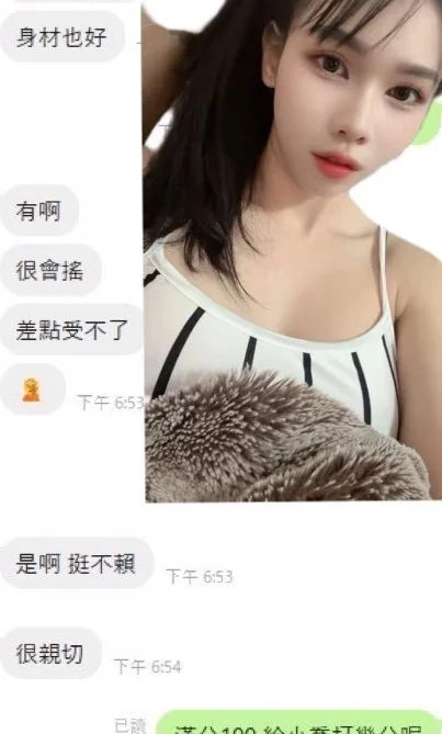 台南定點茶-小喬