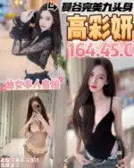 桃園定點茶-高彩妍