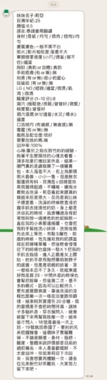 新竹定點茶-莉亞