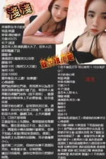 桃園定點茶-淺淺