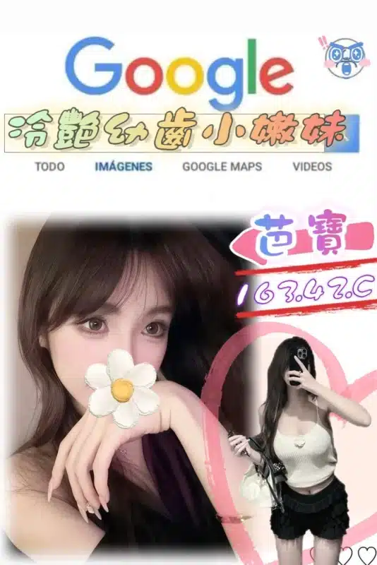 台北外送茶-芭寶