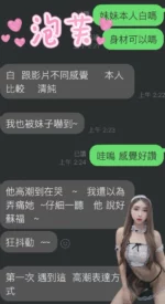 雲林定點茶-泡芙