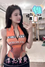 台中定點茶-左之綺