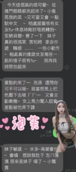 雲林定點茶-泡芙