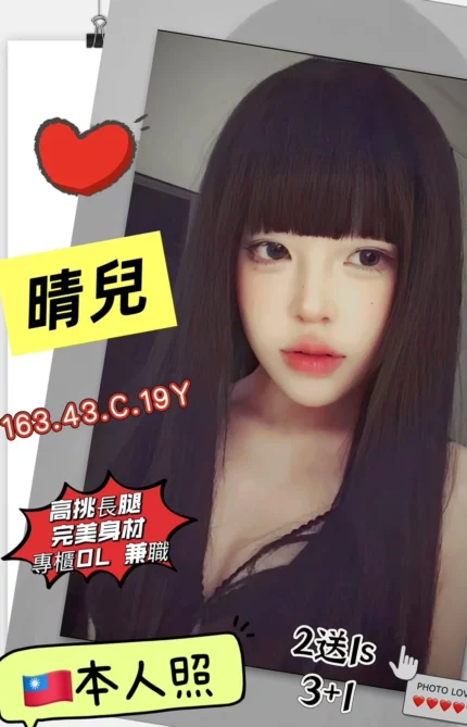 高雄定點茶、外送茶-晴兒