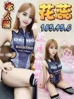 台中定點茶-花蕊