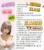 台南定點茶-琳娜