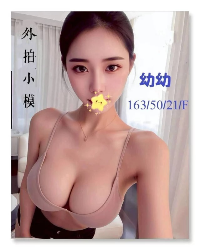 台中外送茶-幼幼