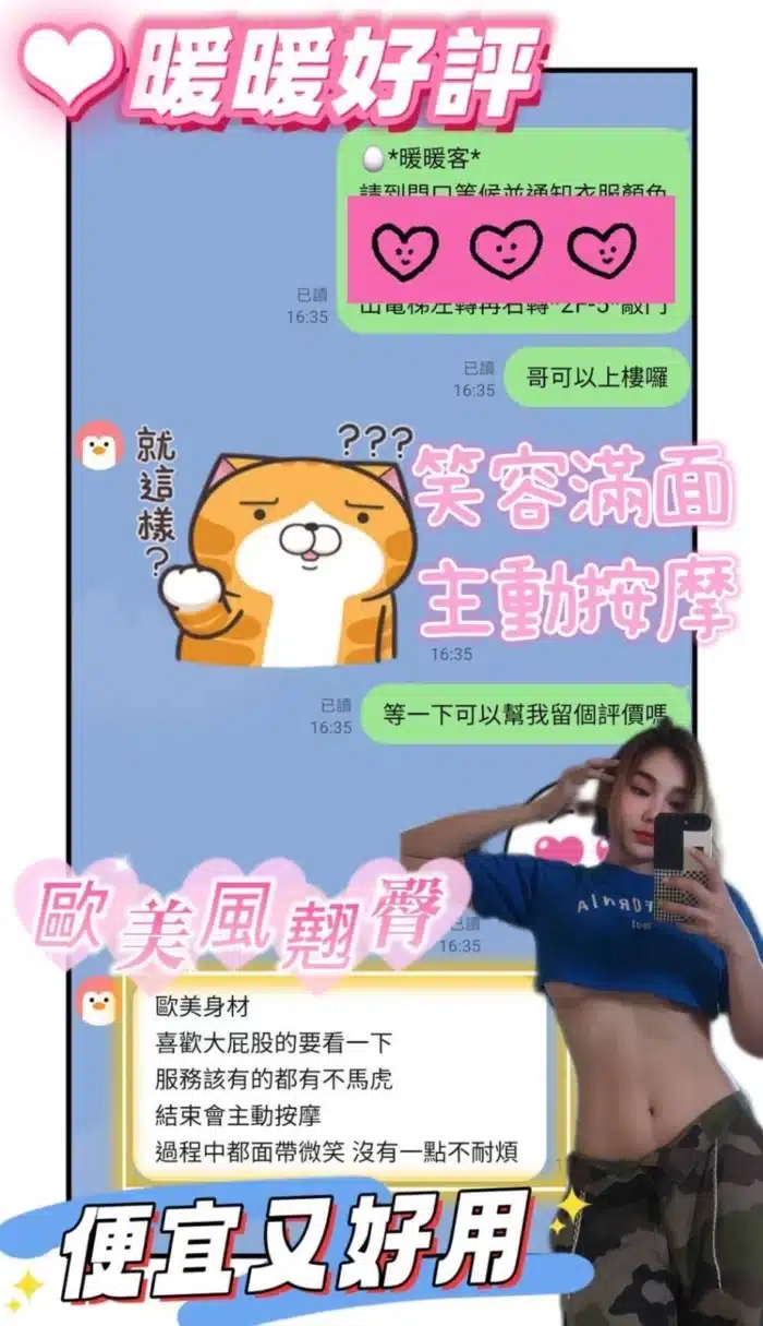 台南定點茶-暖暖