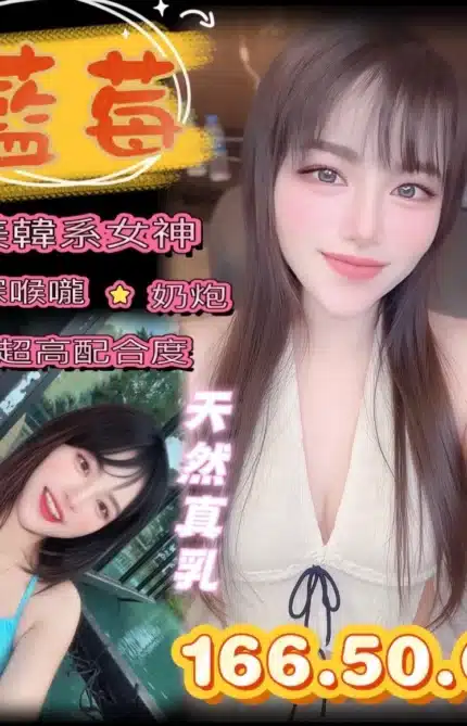 台中定點茶-藍莓
