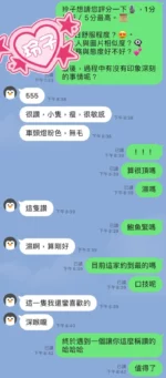 台中定點茶-玲子