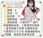 台中定點茶-六六