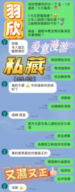 台中定點茶-羽欣