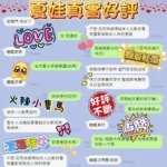 雲林定點茶-夏娃