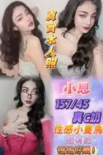 台北定點茶-小恩