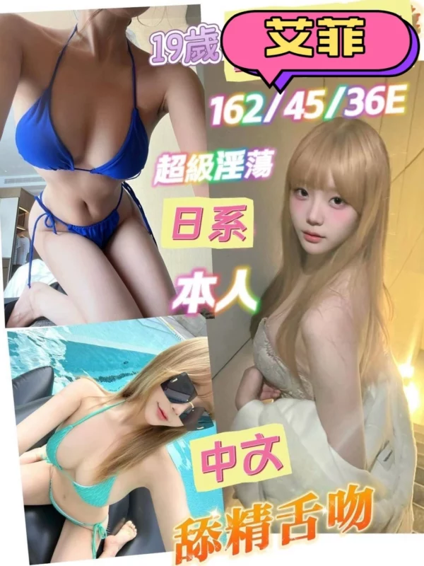 台南定點茶-艾菲
