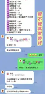 台南定點茶-甜不辣