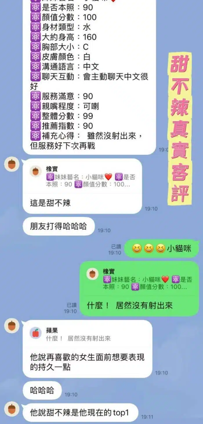 台南定點茶-甜不辣