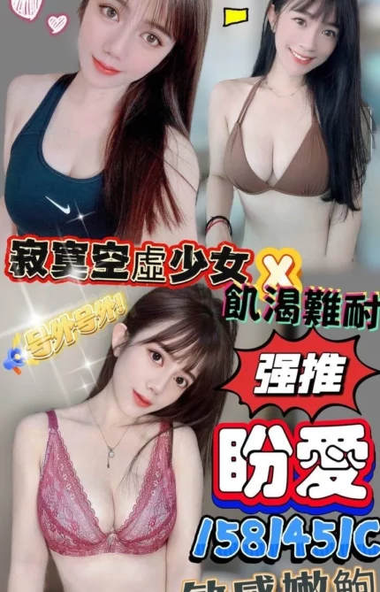 澎湖定點茶-盼愛