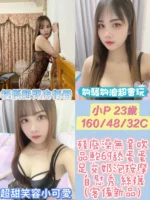 雲林定點茶-小P