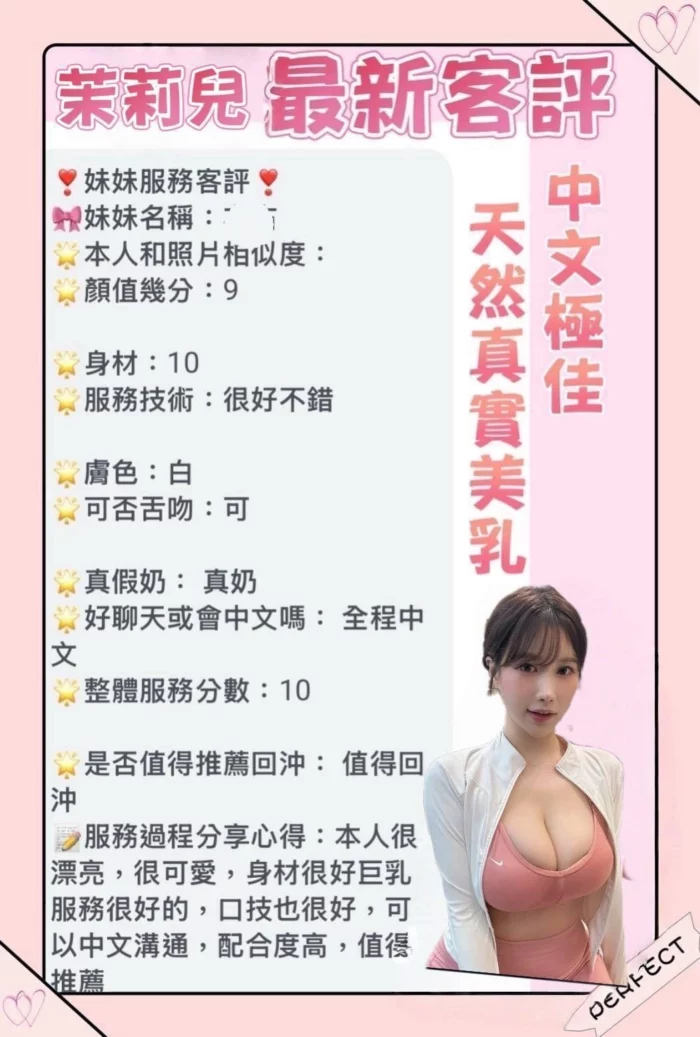 台南定點茶-茉莉兒