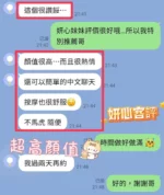 南投定點茶-妍心