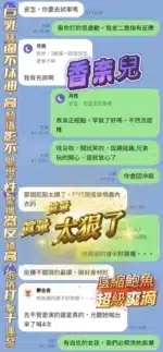高雄定點茶-香奈兒