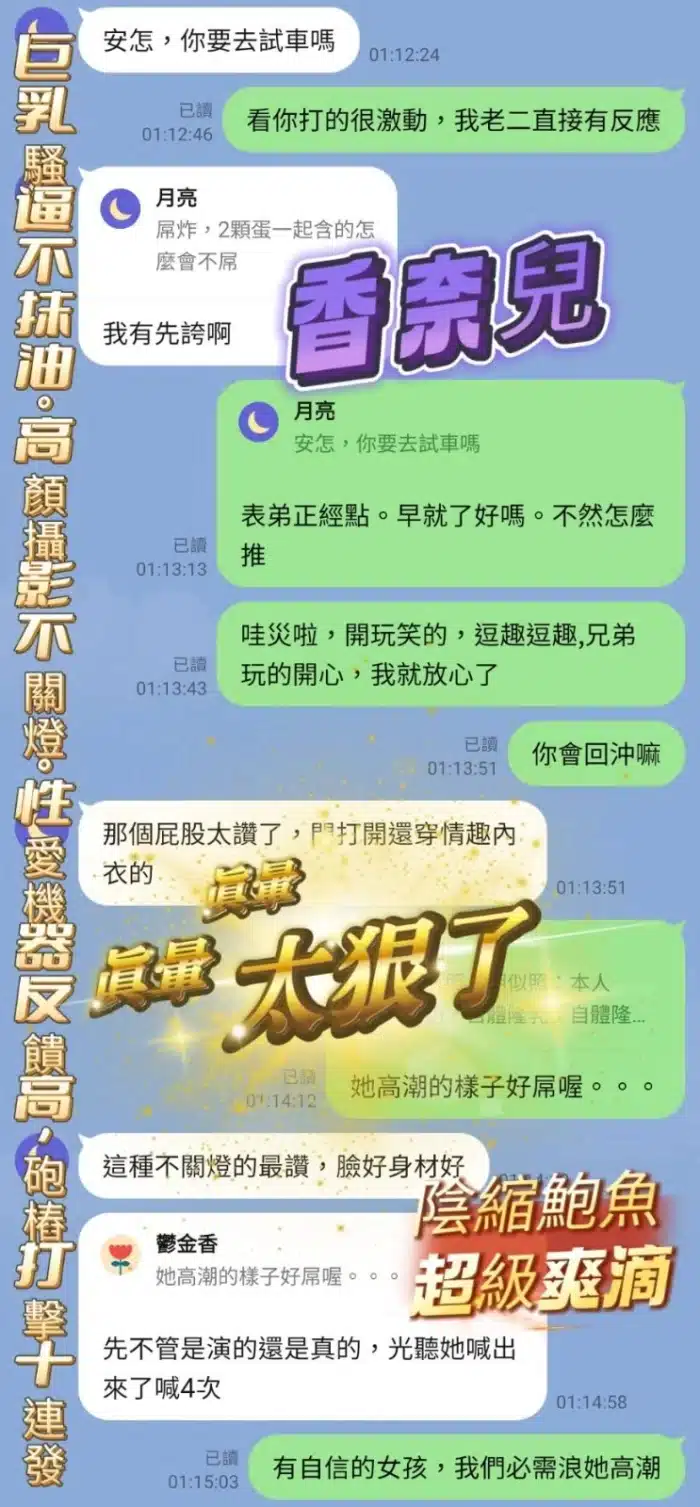 高雄定點茶-香奈兒
