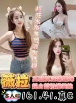 台南定點茶-薇拉