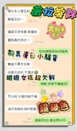 台南定點茶-薇拉