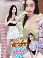 高雄定點茶-天悠萌