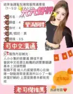 台中定點茶-六六