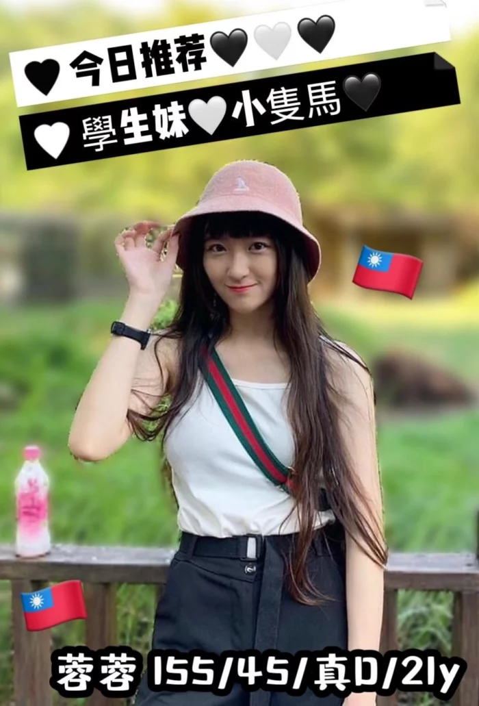 台中定點茶-蓉蓉