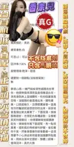 高雄定點茶-香奈兒