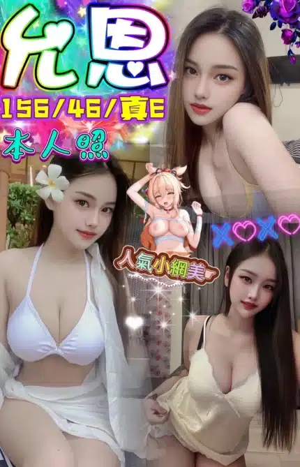 台中定點茶-允恩