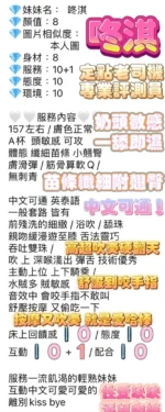 高雄定點茶-咚淇
