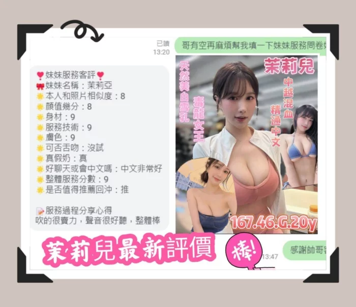 台南定點茶-茉莉兒