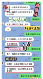 台中定點茶-路易莎