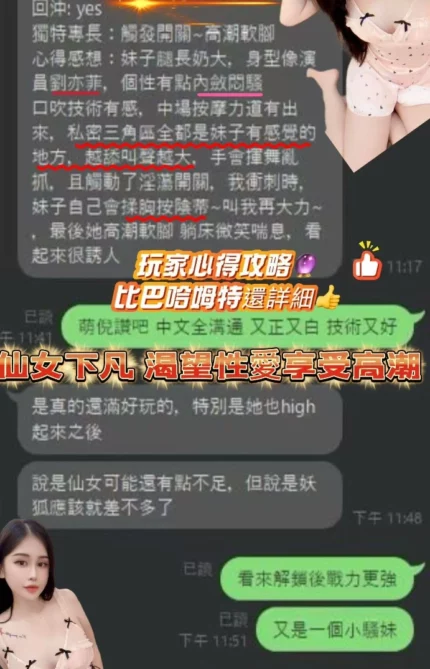 桃園定點茶-萌倪