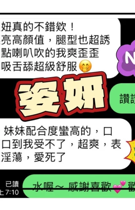 台中定點茶-姿妍