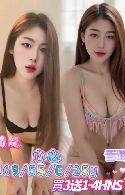 台南定點茶-心心