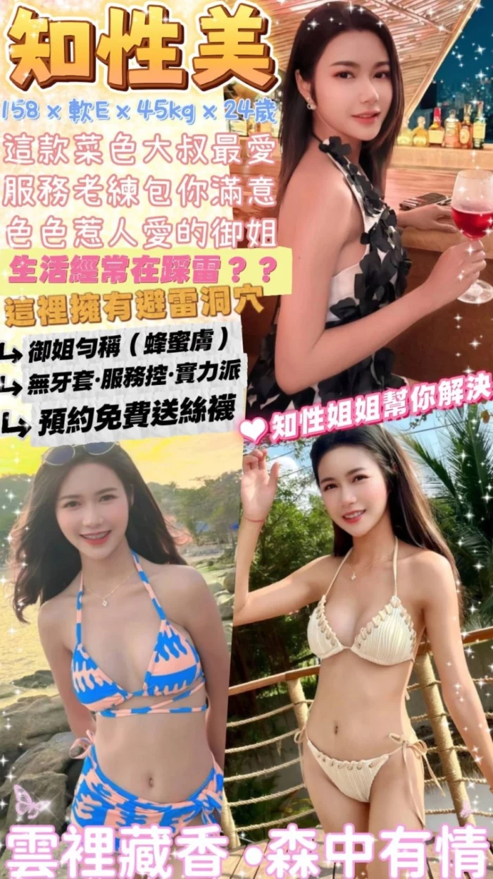 台北定點茶-知性美