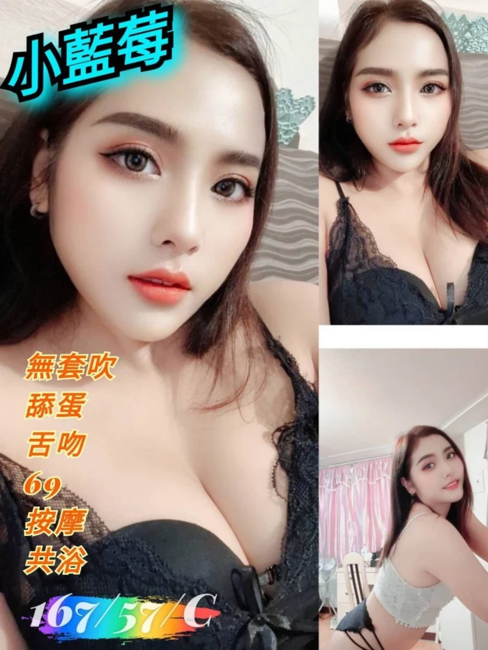 台南定點茶-小藍莓