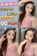 台北定點茶-高橋陽菜