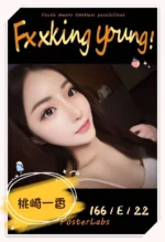 台中外送茶-桃崎一香