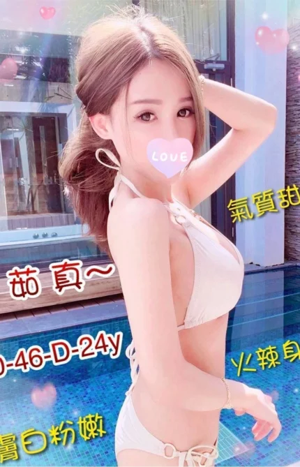新竹外送茶-李茹真
