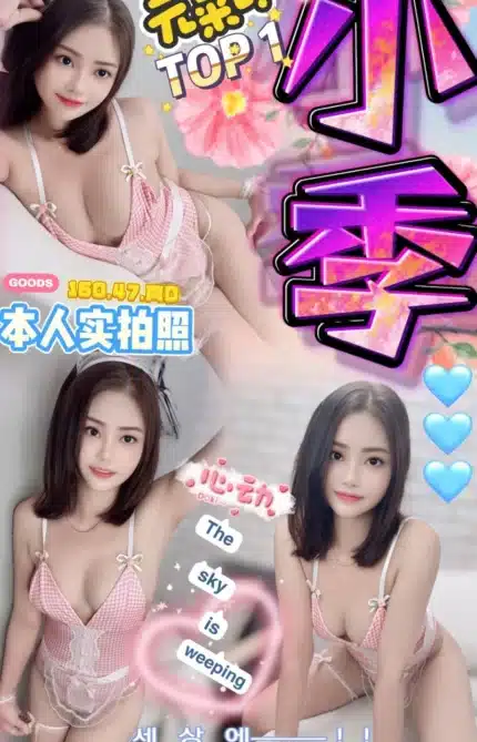 台中定點茶-小季