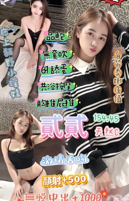 桃園定點茶-貳貳