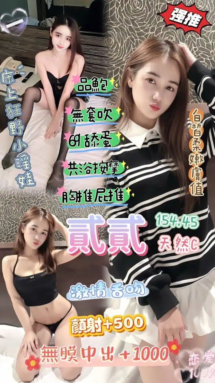 桃園定點茶-貳貳