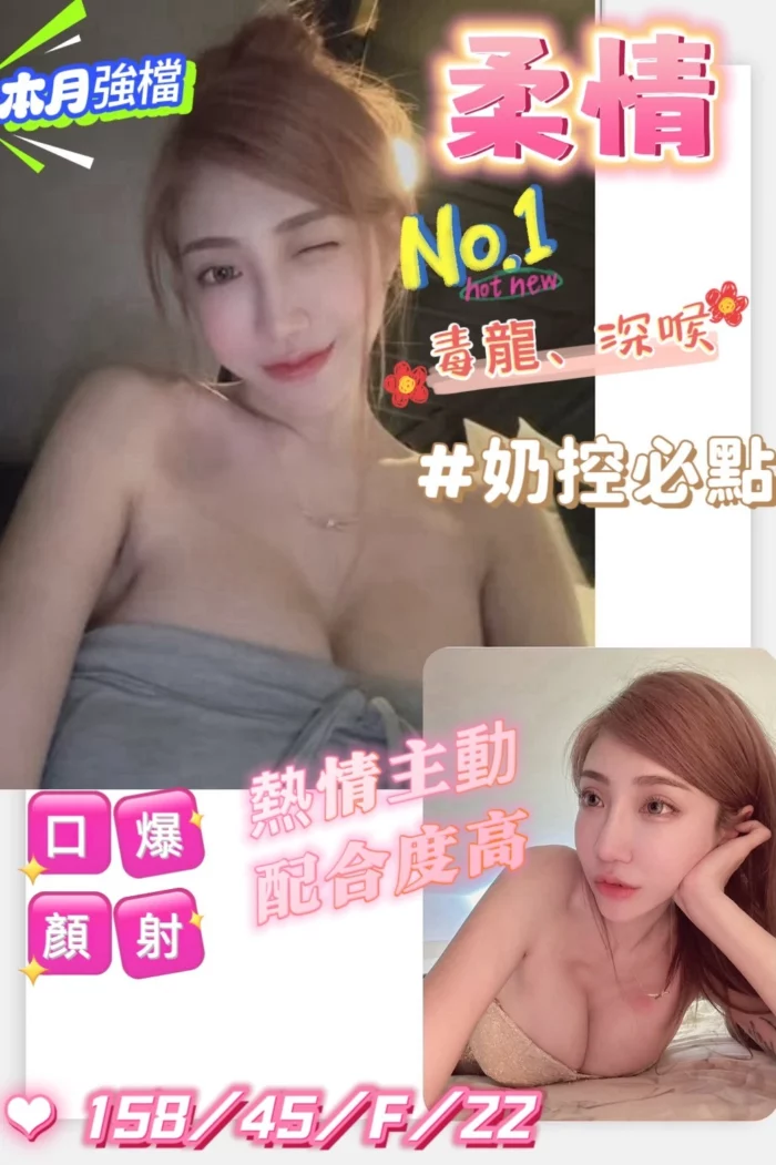 台南定點茶-柔情